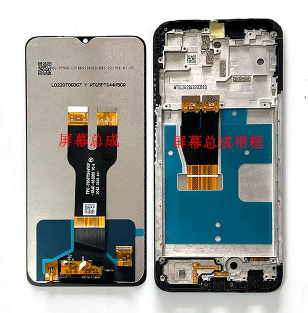 M&Sen LCD-Display-Bildschirmrahmen mit Touchpanel-Digitizer für T-Mobile REVVL 6 und REVVL 6 Pro in Schwarz - Bild 1