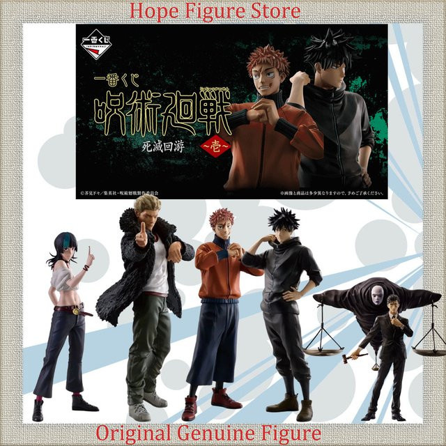 Bandai Jujutsu Kaisen Itadori Yuji Fushiguro Megumi Hakari Kinji Kirara Hoshi, Modellfigur - Bild 1