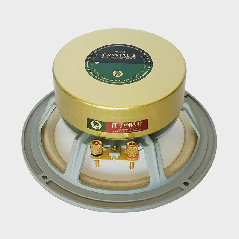 LII AUDIO CRYSTAL-8 Passiver Vollfrequenzlautsprecher 8 Zoll 8 Ohm 50-80 W - Bild 2