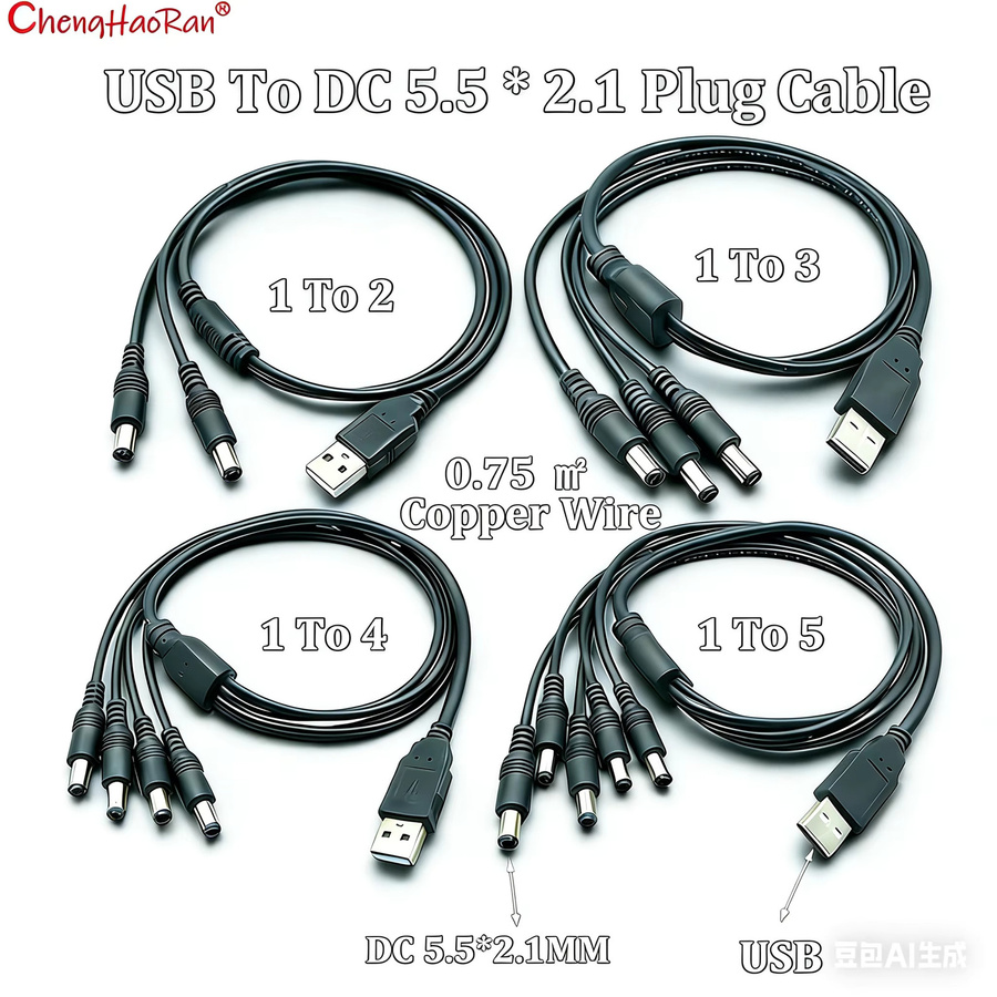 ChengHaoRan USB zu DC 5,5 x 2,1 mm Stromkabel mit Kupferkern, schwarz, Länge: 70 cm - Bild 4