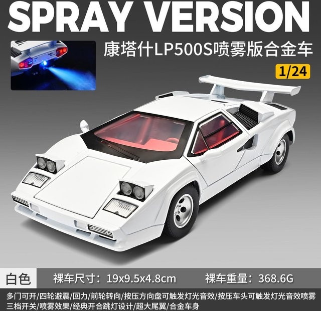 Linyi toy car Lamborghini Countach Lp500S, Druckgussmodellauto, 1:24, ab 14 Jahren - Bild 1