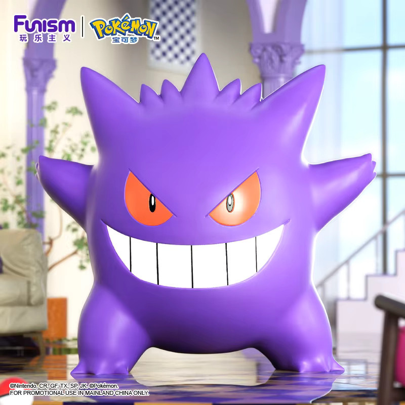 Funism Pokémon Actionfigur Set, Charmander Squirtle Bulbasaur Gengar - Bild 4