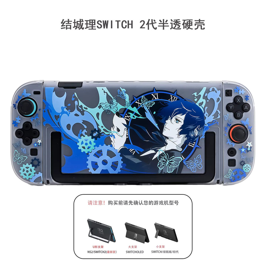 Bandai Schutzhülle Makoto Yuki Persona 3 Design für Nintendo Switch 2 OLED Lite, halbtransparent, Blau - Bild 3