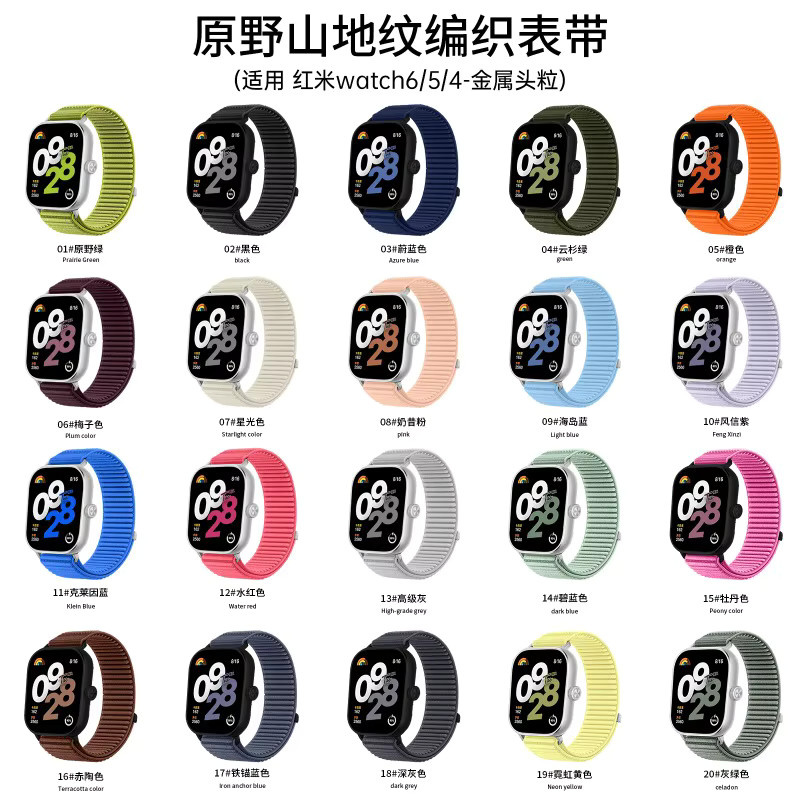 Xiaomi Uhrenarmband Nylon geflochten, Edelstahl, Unisex - Bild 4