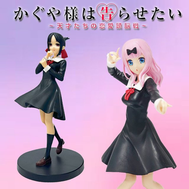 Bandai Kaguya-sama: Love is War Fujiwara Chika, Actionfigur, 18cm, Mehrfarbig - Bild 1