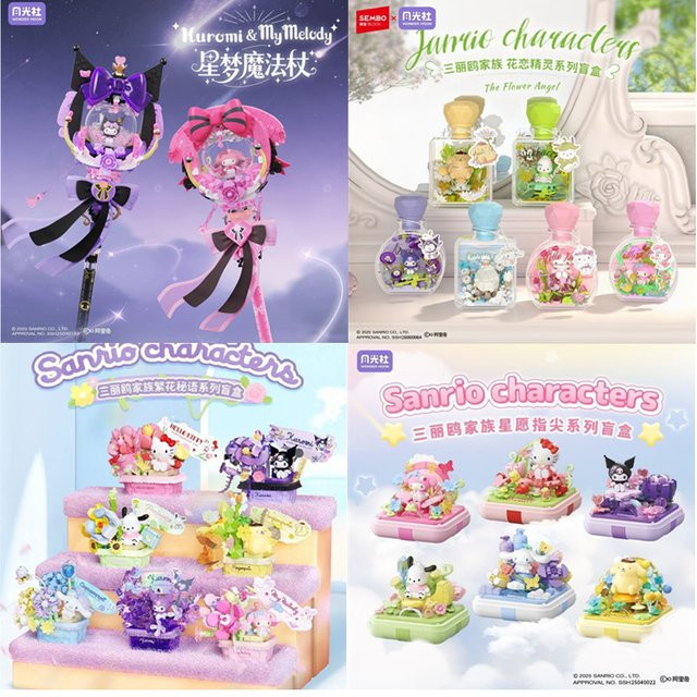 Wonder Moon Sanrio My Melody Kuromi Flower Love Elf, Spielzeug - Bild 1