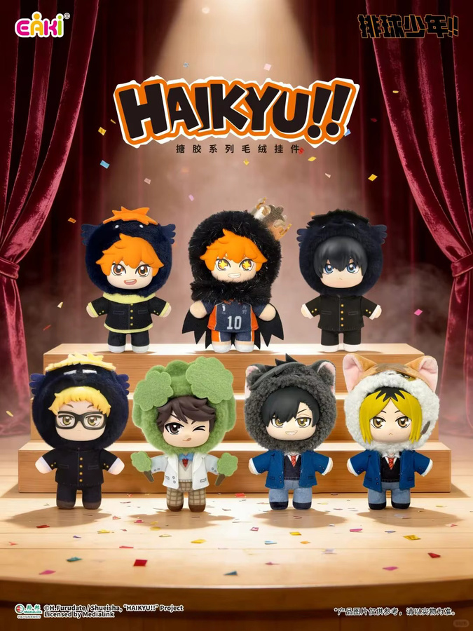 EAKi Haikyuu!! Maskottchen-Plüsch-Blindbox, Hinata Shoyo, Einzelfigur - Bild 2