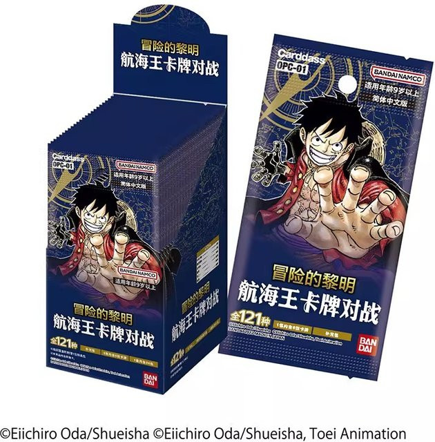 Bandai One Piece King Kampfkarten-Ergänzungsset, ab 6 Jahren - Bild 1