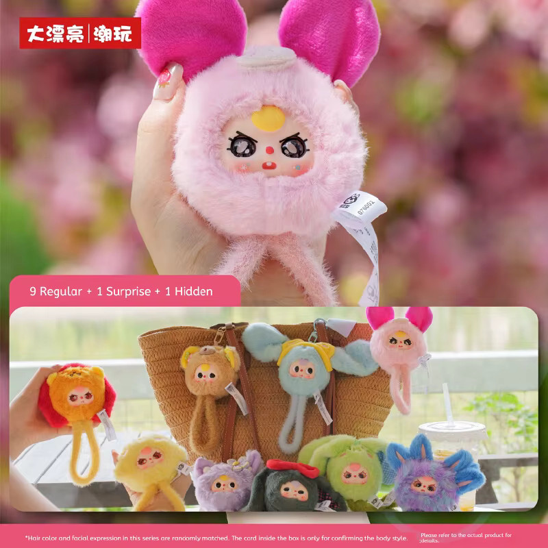 TOPTOY Baby-Armband, Puppenanhänger, Bunt, Kinder - Bild 2