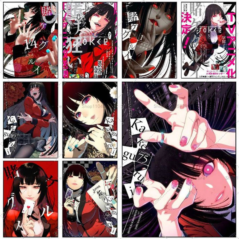Anime Kakegurui Jabami Yumeko Wandkunst Poster, selbstklebender wasserfester Aufkleber, mehrfarbig, B/H: 15 x 10 cm - Bild 1