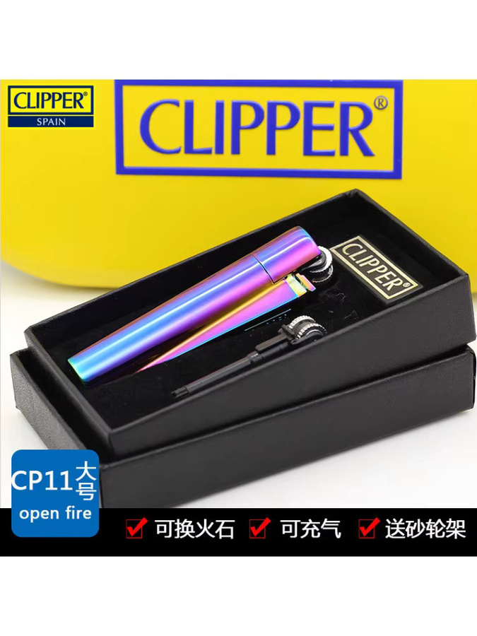 Clipper CMP11 Feuerzeug aus Metall in Gold und Multicolour aus Spanien - Bild 3