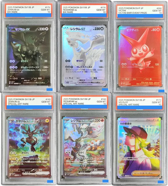 Pokémon Sammelkartenspielzeug, Bunt / Mehrfarbig - Bild 1
