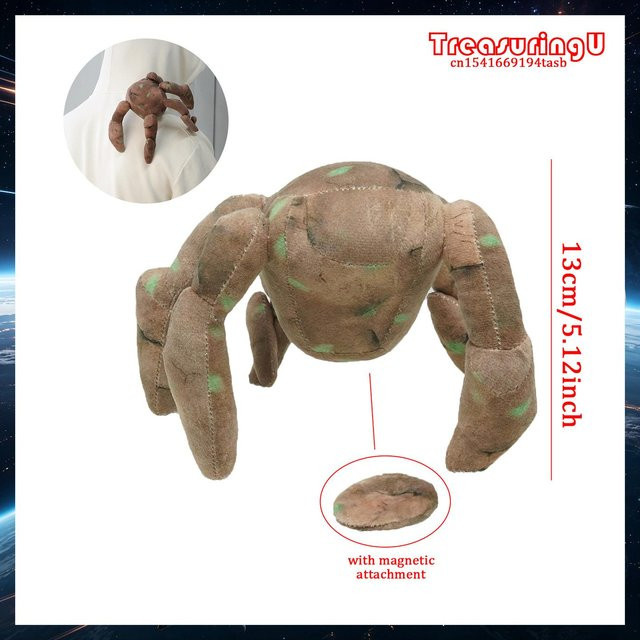 TreasuringU Neuer Rocky, Plüschtier, ab 14 Jahren - Bild 1