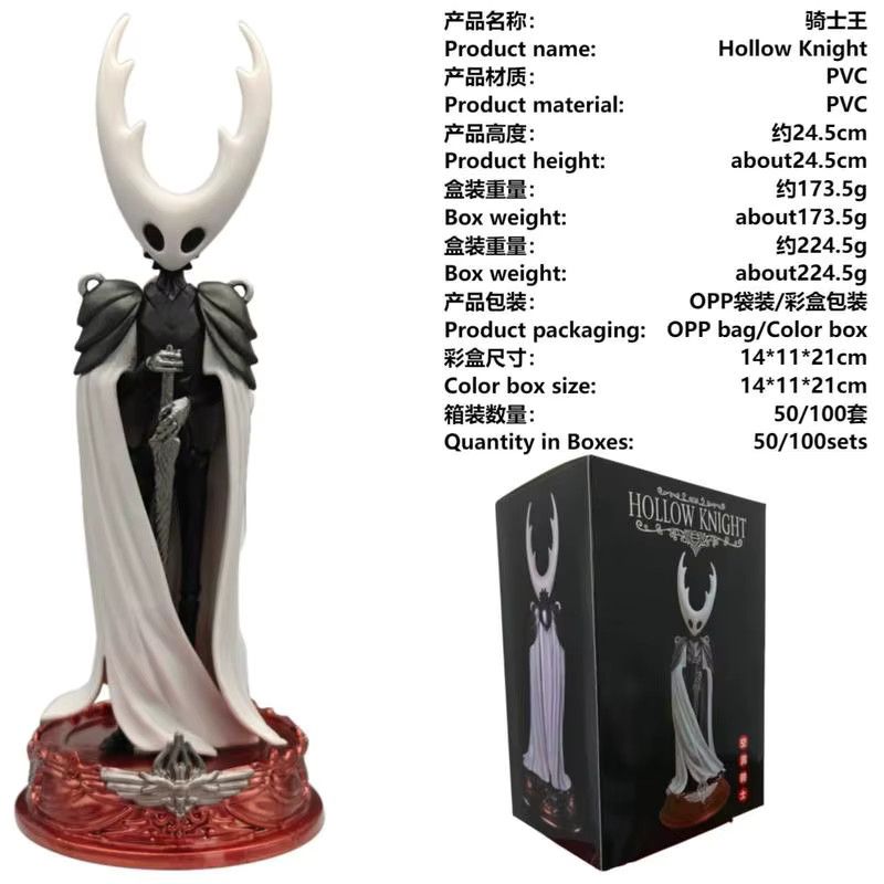 Hollow Knight Anime Figur von Bandai aus PVC, Höhe: 24 cm - Bild 3