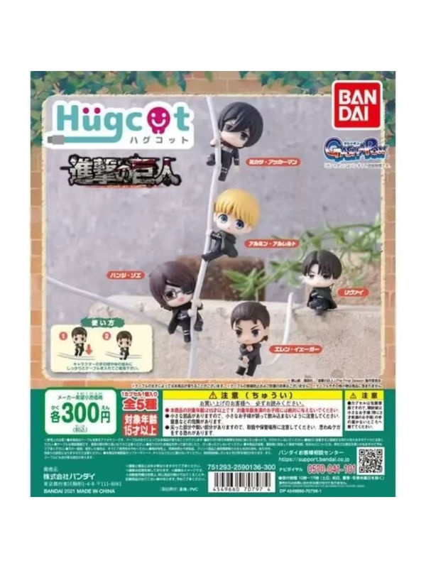 Bandai Attack on Titan Figur, Einzelfigur, ab 15 Jahren - Bild 3