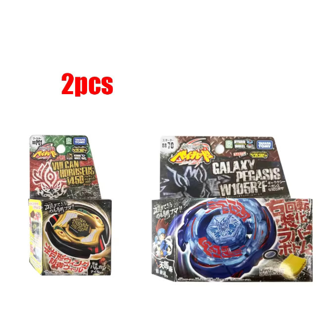 Takara Tomy BB28 S Pegasis 105RF BB70 Galaxy Pegasis W105R2F BB35 BB47 BB70 BB50 BB113, Gyro-Spielzeug - Bild 1