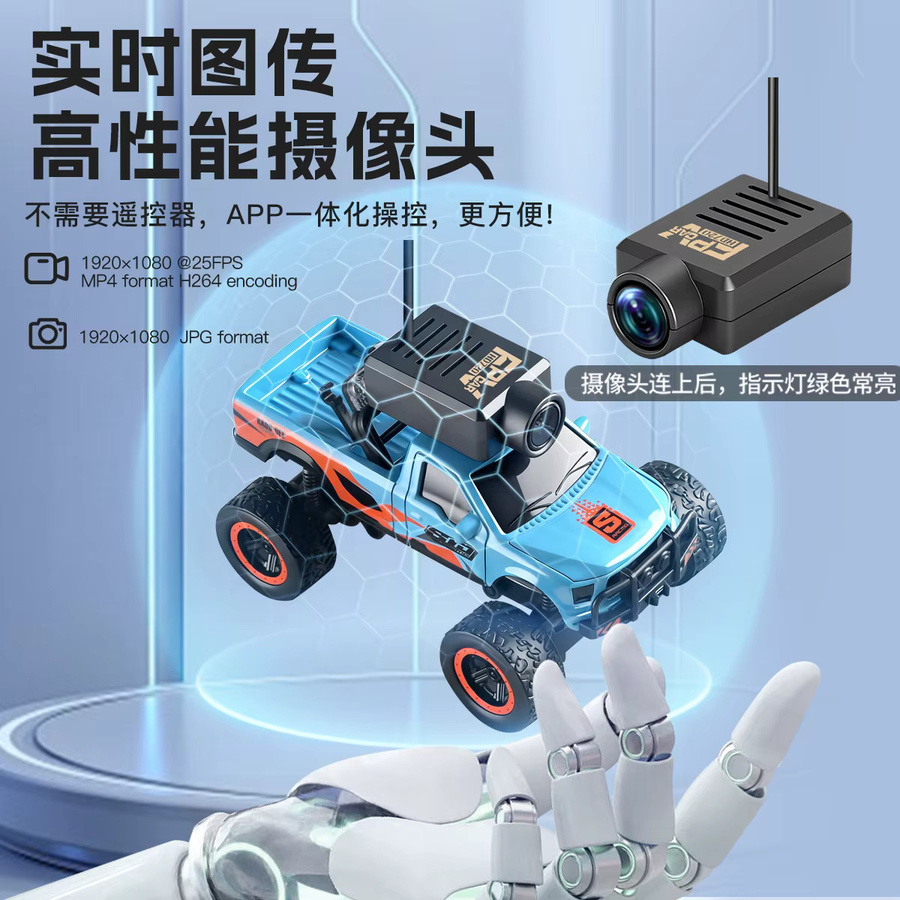Wltoys 6407 Mini FPV RC-Rennwagen, 1:64, mit Kamera und Monitor, WLAN-App-Steuerung - Bild 5