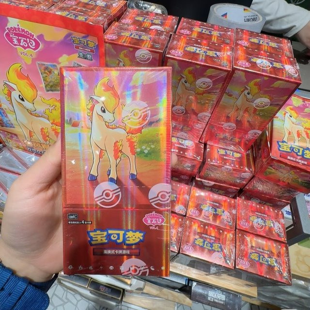 Bandai Pokémon Zhu & Purple Gem Bag Vol.4 Booster Pack, Sammelkarten - Bild 1