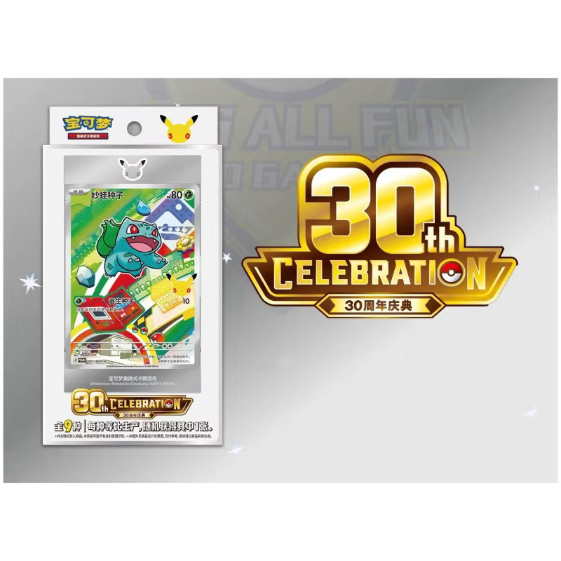 Bandai Pokémon PTCG Original Vereinfachtes Chinesisch-Kartenset, Set / Bundle - Bild 2