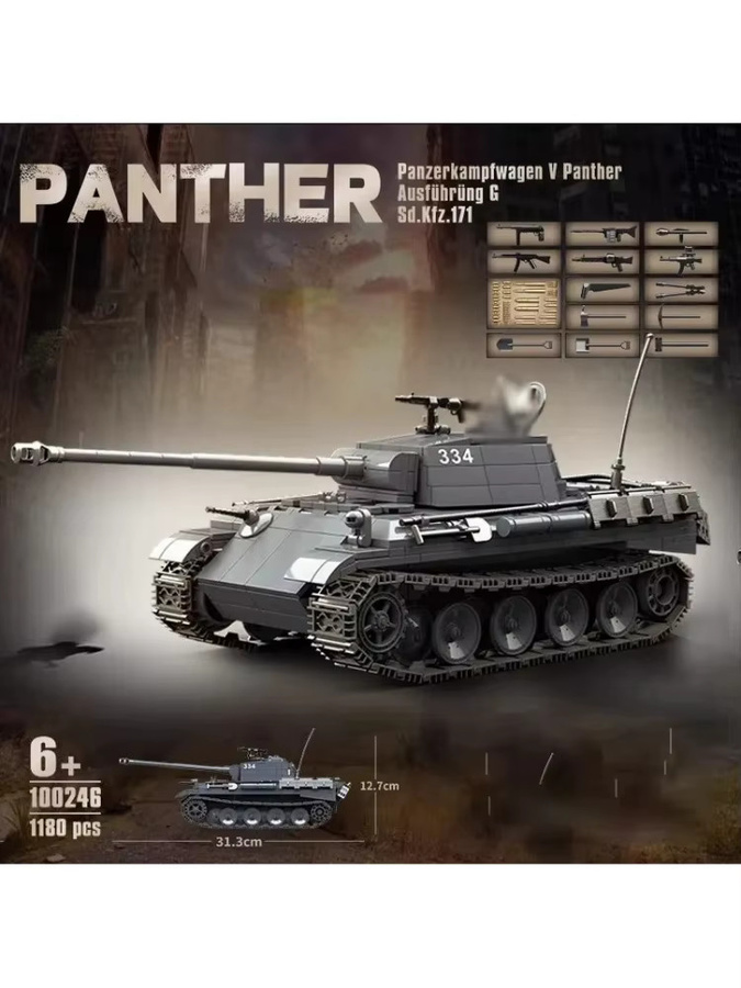XMWL Armee-Serie Panther Typ-G Panzer, Baustein-Spielzeug, ab 6 Jahren - Bild 4