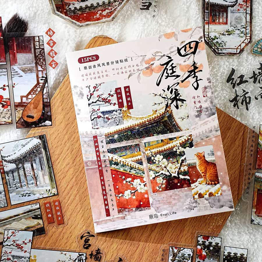 Etori Life Deep Snowfall Wandaufkleber im chinesischen Stil, 15 Stück, Rot/Mehrfarbig - Bild 4
