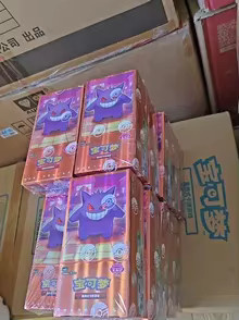 Pokémon Gengar Booster Pack, Nachfüllpack, ab 14 Jahren - Bild 3
