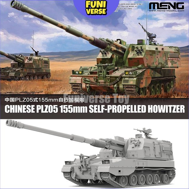 MENG Chinesische PLZ05 155mm Selbstfahrende Haubitze, Bausatz-Modell, 1:72, unbemalt - Bild 1
