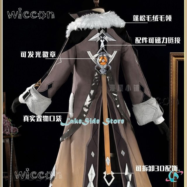 Genshin Impact Illuga Cosplay-Kostüm, Kleidung Perücke, Unisex - Bild 1