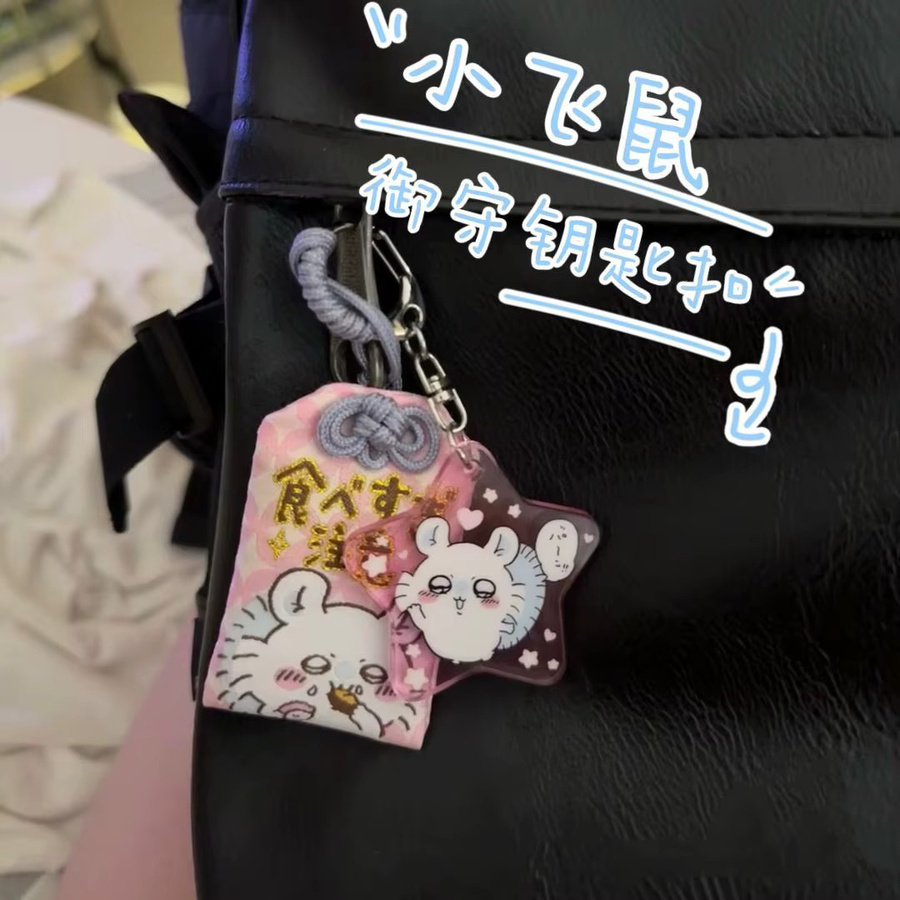 Chiikawa Momonga Acryl Schlüsselanhänger, Unisex - Bild 2