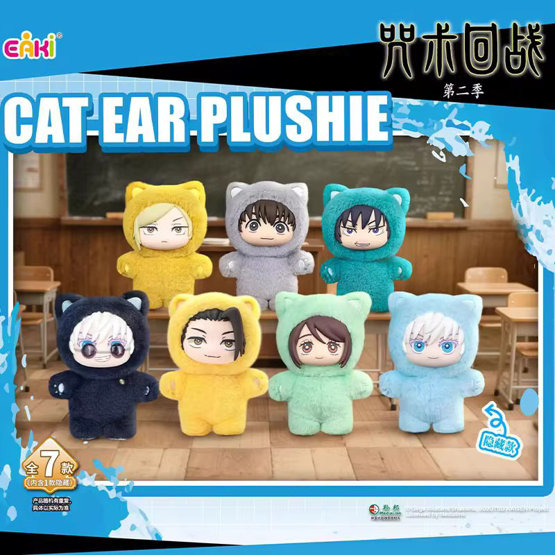 Bandai Jujutsu Kaisen Gojo Satoru Plüsch Puppe Tasche Anhänger, Einzelfigur - Bild 3