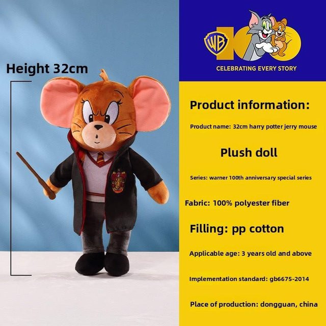 DewBloom Tom und Jerry Plüschtier, Stofftier Puppe, 32cm, ab 3 Jahre - Bild 1