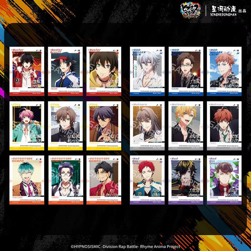 XINGHEDONGMAN Hypnosis Mic Hypnose-Mikrofon, Fotopapier, Bunt / Mehrfarbig - Bild 2