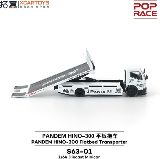 Poprace Pandem Hino-300 Pritschenwagen, Miniaturauto, 1:64, Metall, ab 14 Jahren - Bild 1