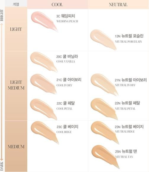 Espoir Be Glow Foundation, Cool Vanilla, 30g, SPF27 PA++ - Bild 1