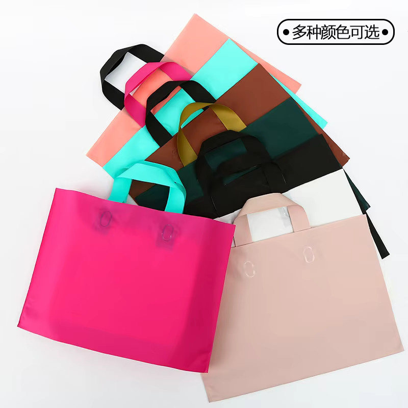 50 Stück matte Geschenktüten von Yuran Packaging Store in Pink für Hochzeit, Party und Events mit Logo-Druckmöglichkeit - Bild 1