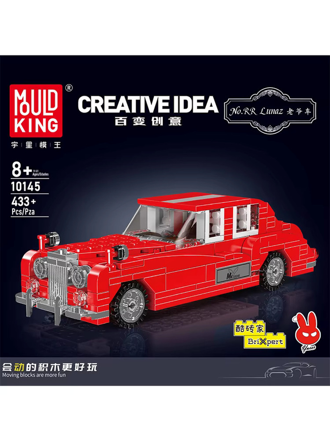 MOULD KING NO.RR Lunaz Vintage Roadster Rennwagen-Modellbausteine-Set, 433 Teile, ab 8 Jahren - Bild 5