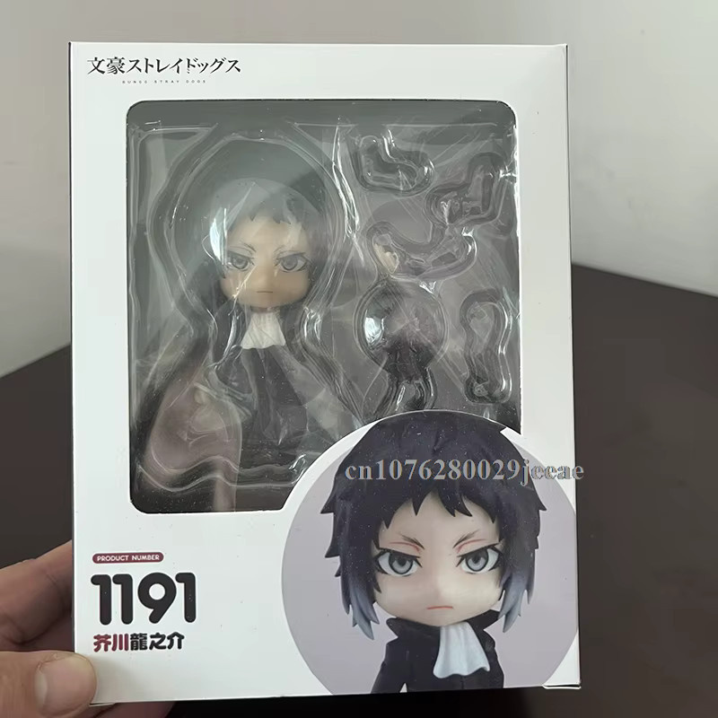 Bandai Ryunosuke Akutagawa Hundefigur, Action Figure, PVC, ab 14 Jahren - Bild 3