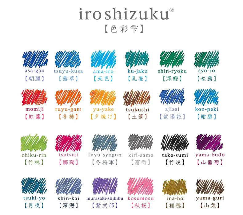 Pilot Iroshizuku Bokusui Tinten-Set, 24 Farben, 50 ml pro Flasche - Bild 5