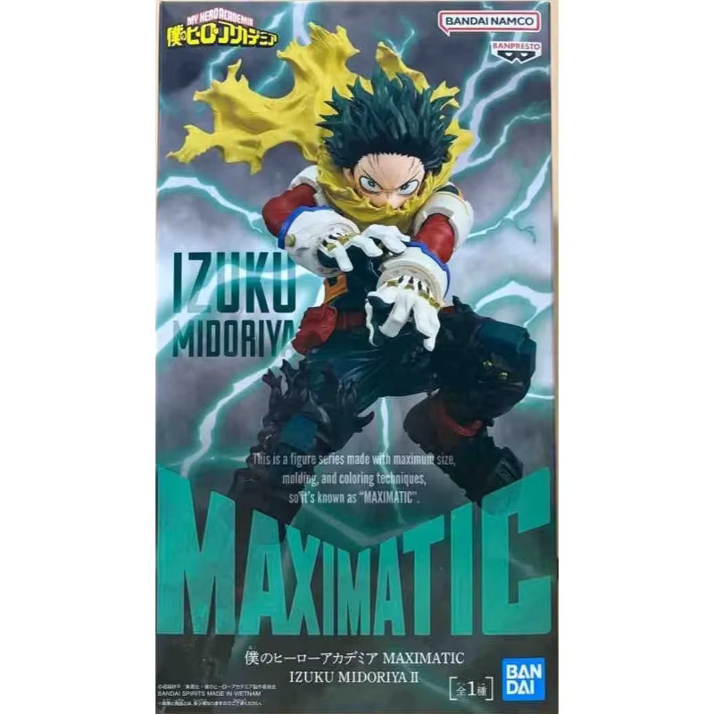 BANPRESTO My Hero Academia MAXIMATIC Izuku Midoriya Figur, Einzelfigur - Bild 4