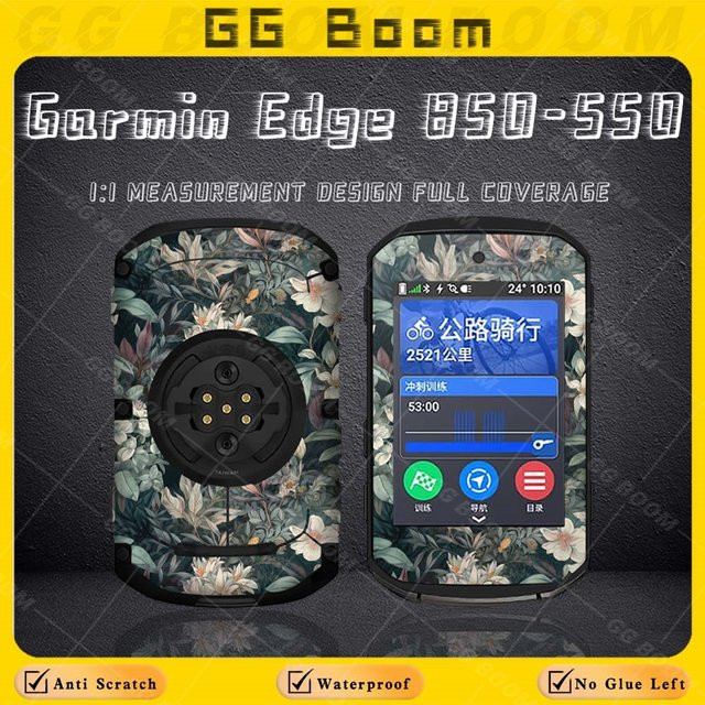 Wasserdichter Schutzaufkleber für Garmin Edge 850 und Edge 550 GPS-Fahrradcomputer, dekorativer Aufkleber in Multicolour - Bild 1