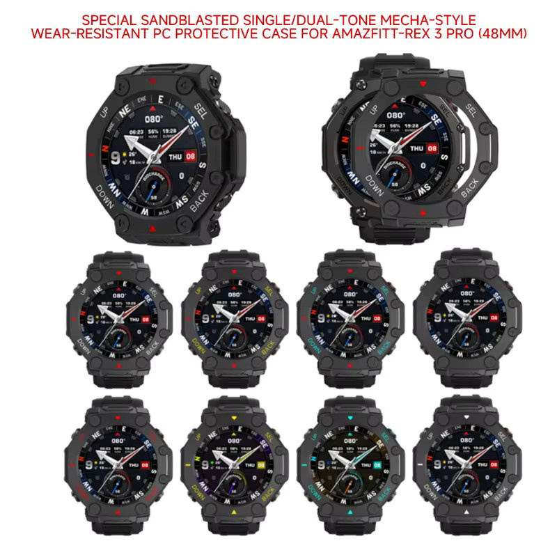 CAOWTAN Schutz-Bumper-Schale für Amazfit T-Rex 3 Pro 48mm, PC, Schwarz - Bild 2