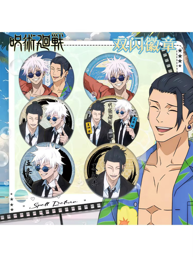 Bandai Zhou Shu Hui Battle Satoru Gojo Anime-Badge, Silber, Multicolour - Bild 5