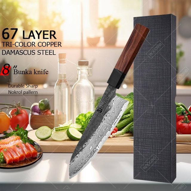 WXCOO Santoku Japanisches Kochmesser aus 67-lagigem Damast mit Holzgriff in Silber - Bild 1