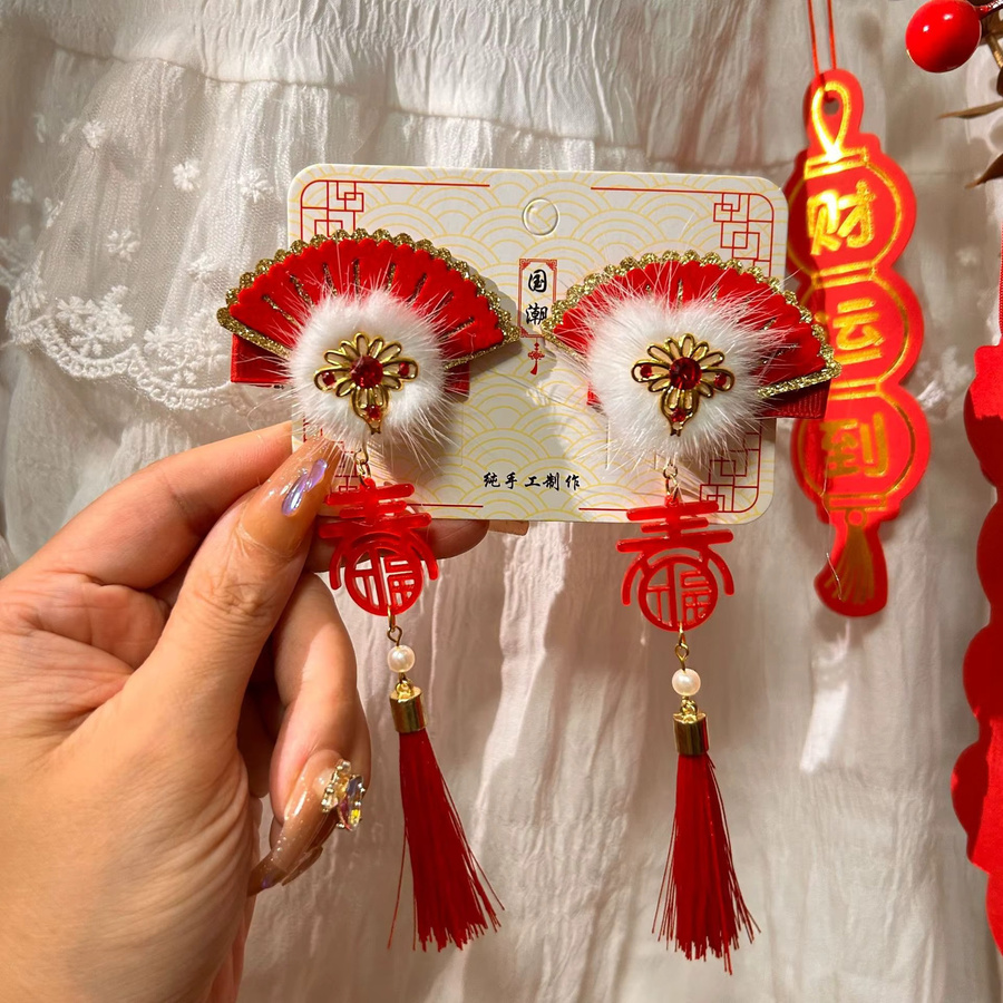 Xingshi Haarspange, Faltfächer, rot, Perlen, 2 Stück - Bild 2