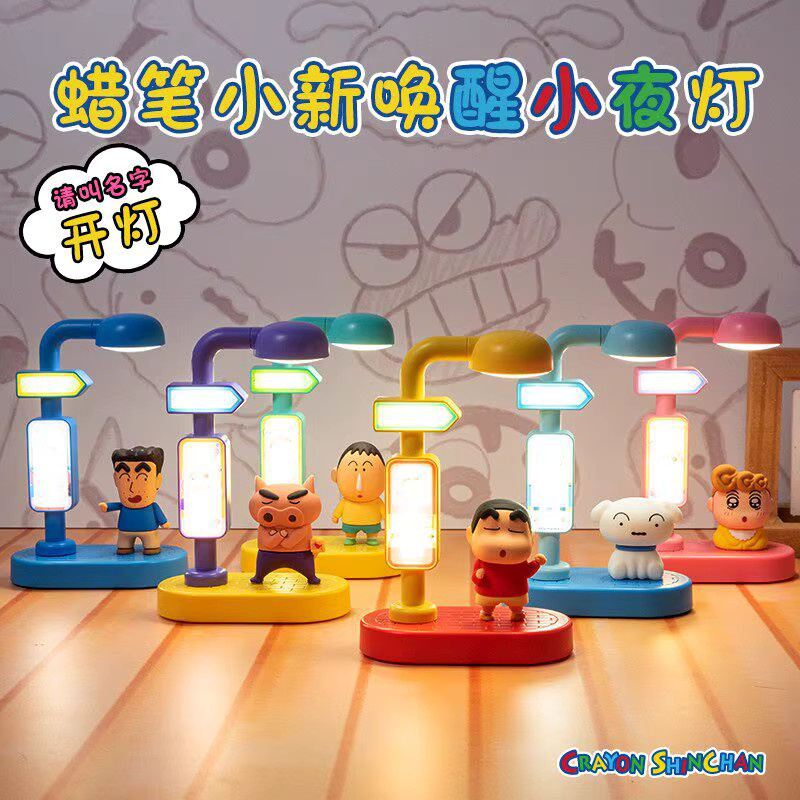 52TOYS Crayon Shin Chan Straßenlaterne, Nachtlicht, sprachgesteuert, mit Licht - Bild 2
