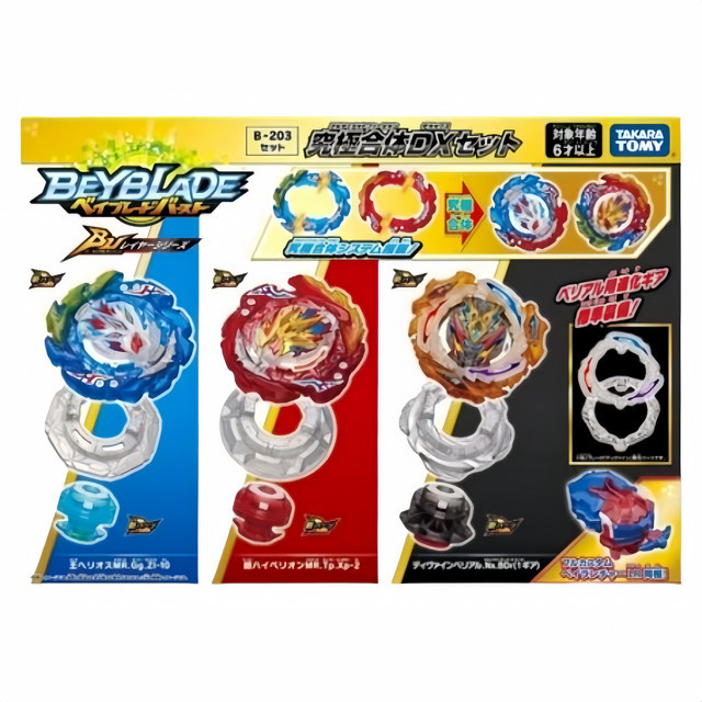 BEYBLADEX TT B-203 Burst BU Ultimate Fusion DX Set, Beyblade, ab 6 Jahren - Bild 1