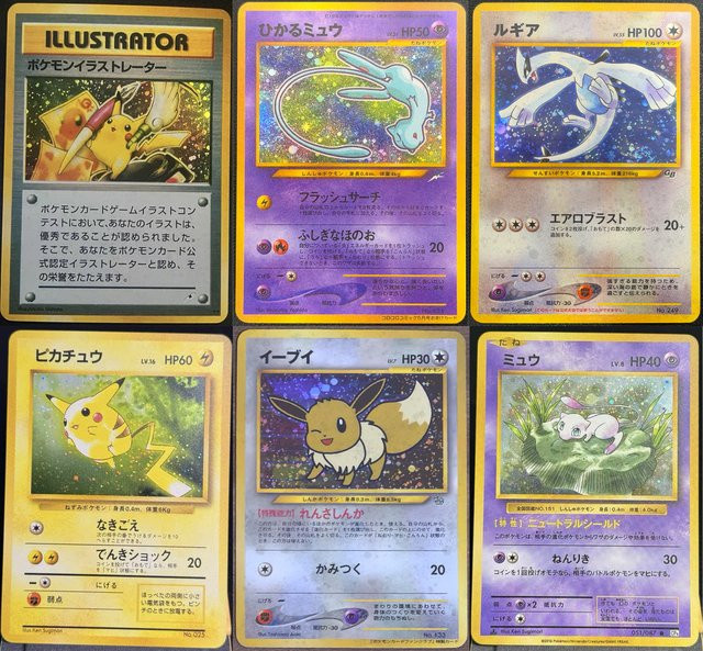 Bandai Pokémon Sammelkarte, Japanisch, Bunt / Mehrfarbig - Bild 1