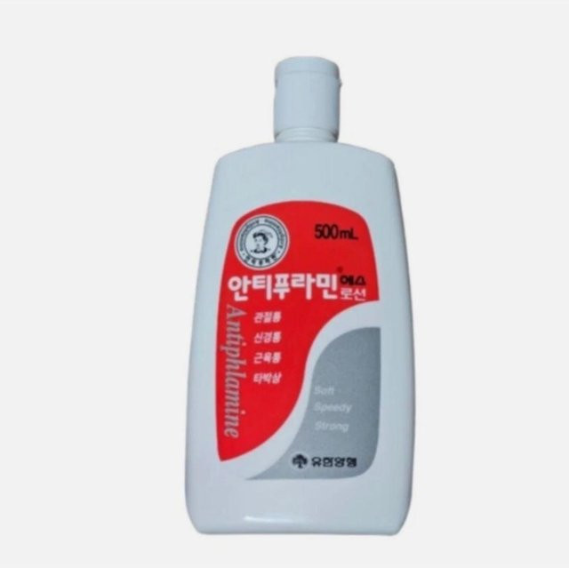 Yuhan Antiphlamine S Massage Lotion, 500 ml, Körperpflege - Bild 1