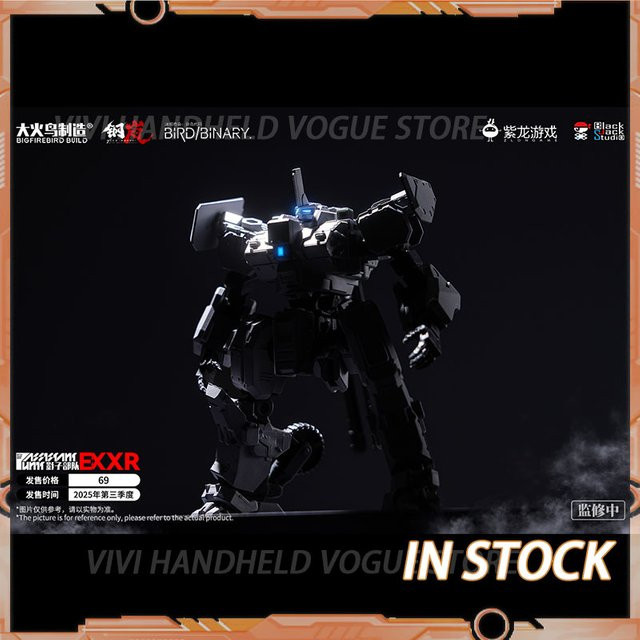 BIGFIREBIRD Mecharashi EXXR Montierbares Bewegliches Modellspielzeug, BIRD/BINARY Mecha Shadow Force, Fahrzeuge - Bild 1