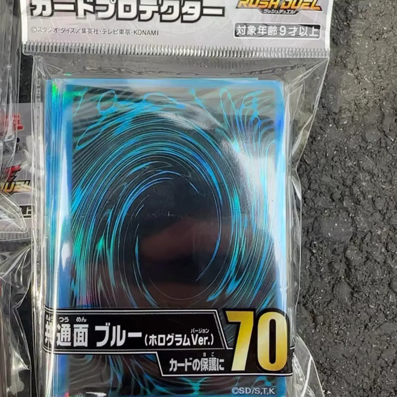 YuGiOh Kartenhüllen, 70-teiliges Set, holografisch, Bunt / Mehrfarbig, ab 9 Jahren - Bild 3